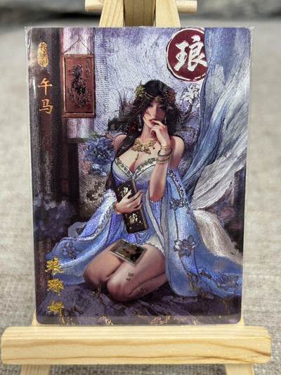 喜灰玩卡拍卖第八期，接拍品0佣金，欢迎送拍，释放现金流，让自己有资金可以购买更多喜欢的卡牌，让别的卡友能淘到更多心仪的卡牌 琅琊卡牌 碳的N次方 老师绘 琅琊妍 折光粗闪