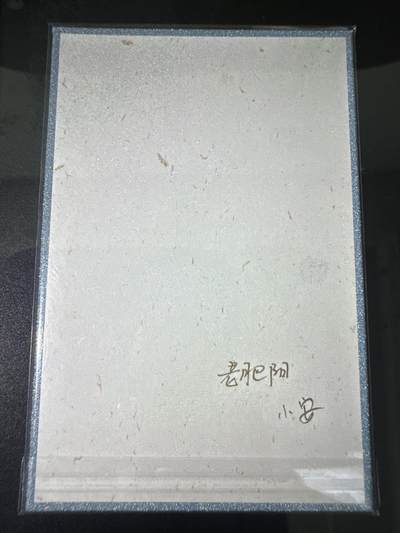 NO.31 好又多金牌大场，期期夯爆，每周必拍！要啥有啥，一站式配齐，方便凑单！（周6晚9点截拍，卖家送拍0抽成！） 【亲签】小花瓣 老肥阳 小安双亲签 女娲 色纸