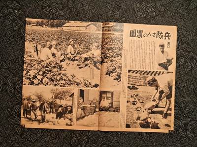 东亚欧洲主题杂货徽章勋章拍卖⑩ （五一大拍350+） 内阁情报编辑局发 写真周报 中国事变四周年特辑 内容巨多（东条阴鸡 及川古志郎 撰稿留言 阻断澳门海岸线 华北战俘的再教育 良民区的温柔祥和等 广东政治宣传所 汉口治安维持 圣战四年战果海军陆军总结 ）