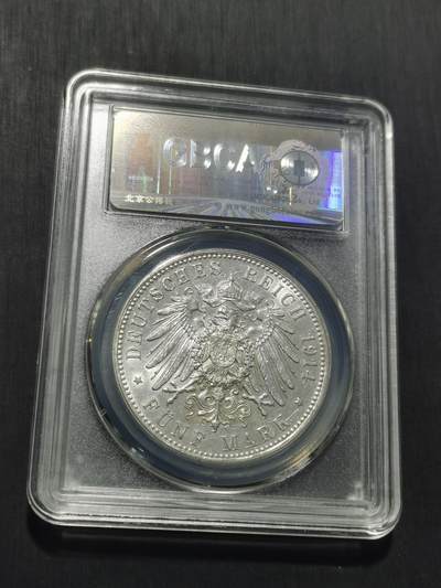 天下钱庄专场欢迎参拍 德国军装5马克银币