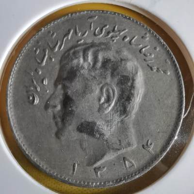 沼泽如烟--第1066场 伊朗