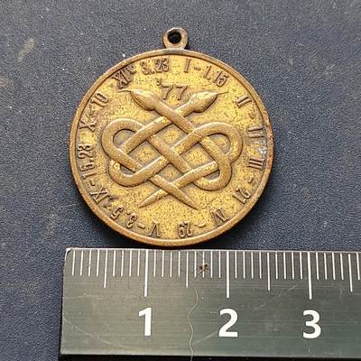 【全场包邮】纯粹捡漏拍522场 【纪念章】日本日曜日生辰纪念章