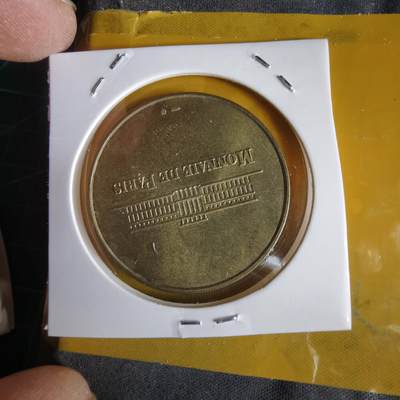 沼泽如烟--第1066场 法国纪念章