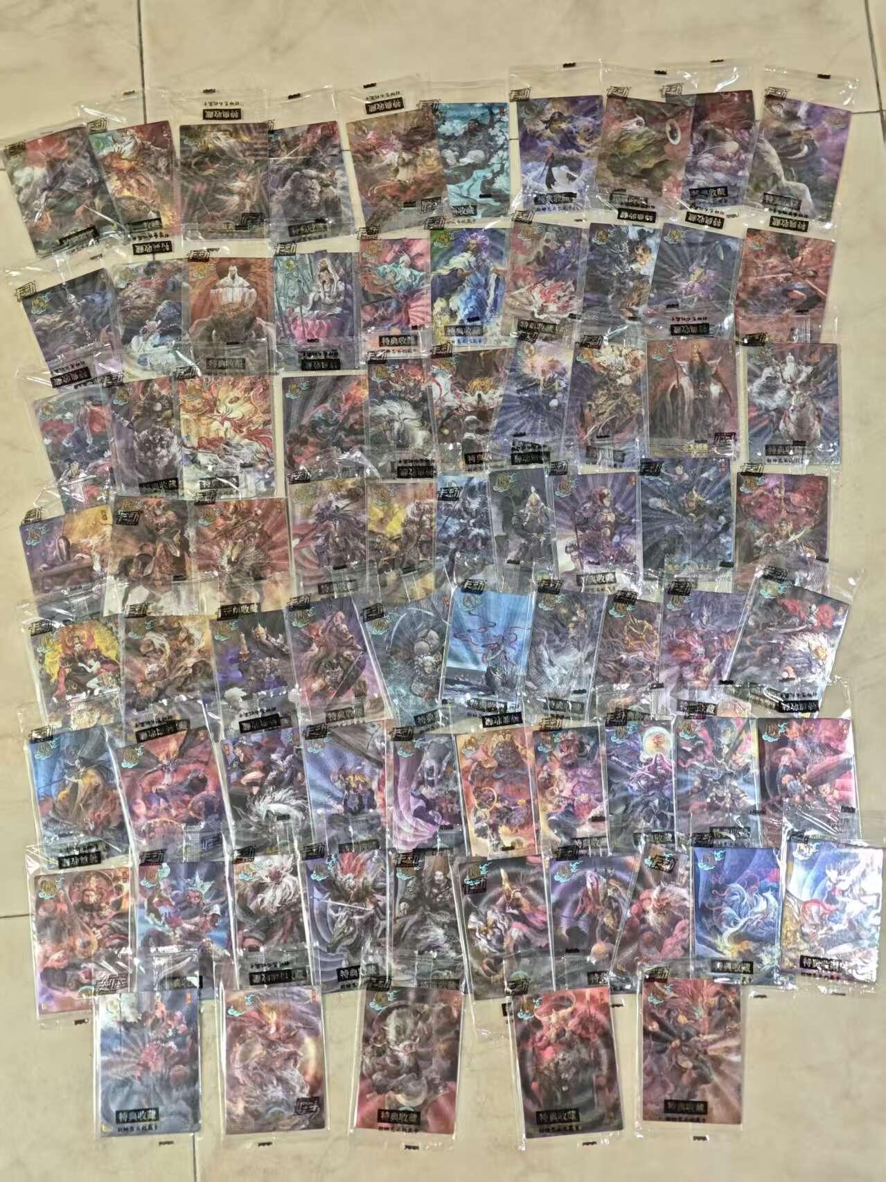 第113期阳大大卡牌拍卖第113期（持续收拍品，周五晚上九点截拍，进群福利早知道）