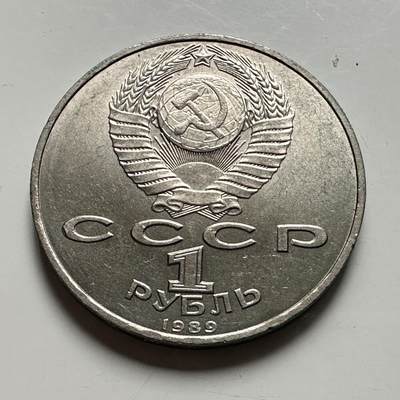 🌹外币初藏🌹🐯2026年第46场   每周二四六晚8️⃣点  世界硬币 苏联泰国纪念币 哈姆扎