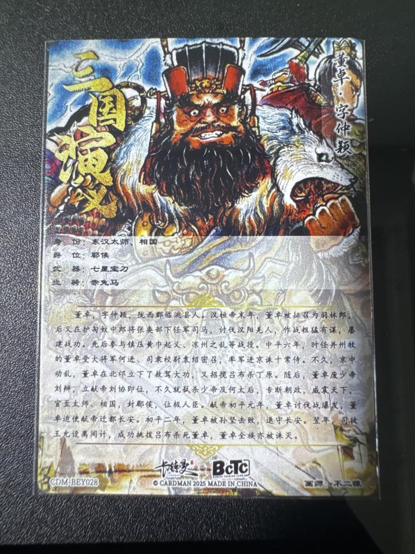 NO.31 好又多金牌大场，期期夯爆，每周必拍！要啥有啥，一站式配齐，方便凑单！（周6晚9点截拍，卖家送拍0抽成！）