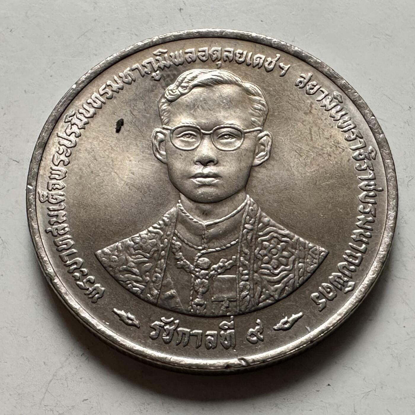 🌹外币初藏🌹🐯2026年第46场   每周二四六晚8️⃣点  世界硬币 苏联泰国纪念币