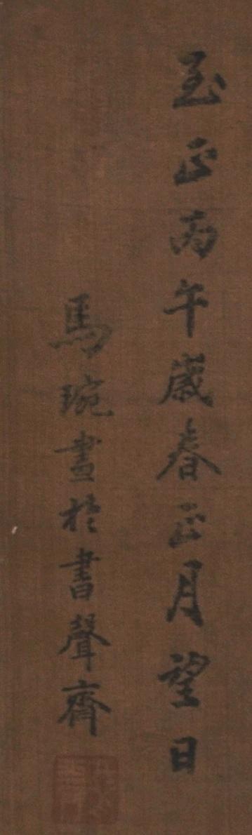 碧月说宝.国有文物商店书画专场（七）