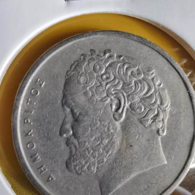 沼泽如烟--第1066场 希腊1976年10德拉克马