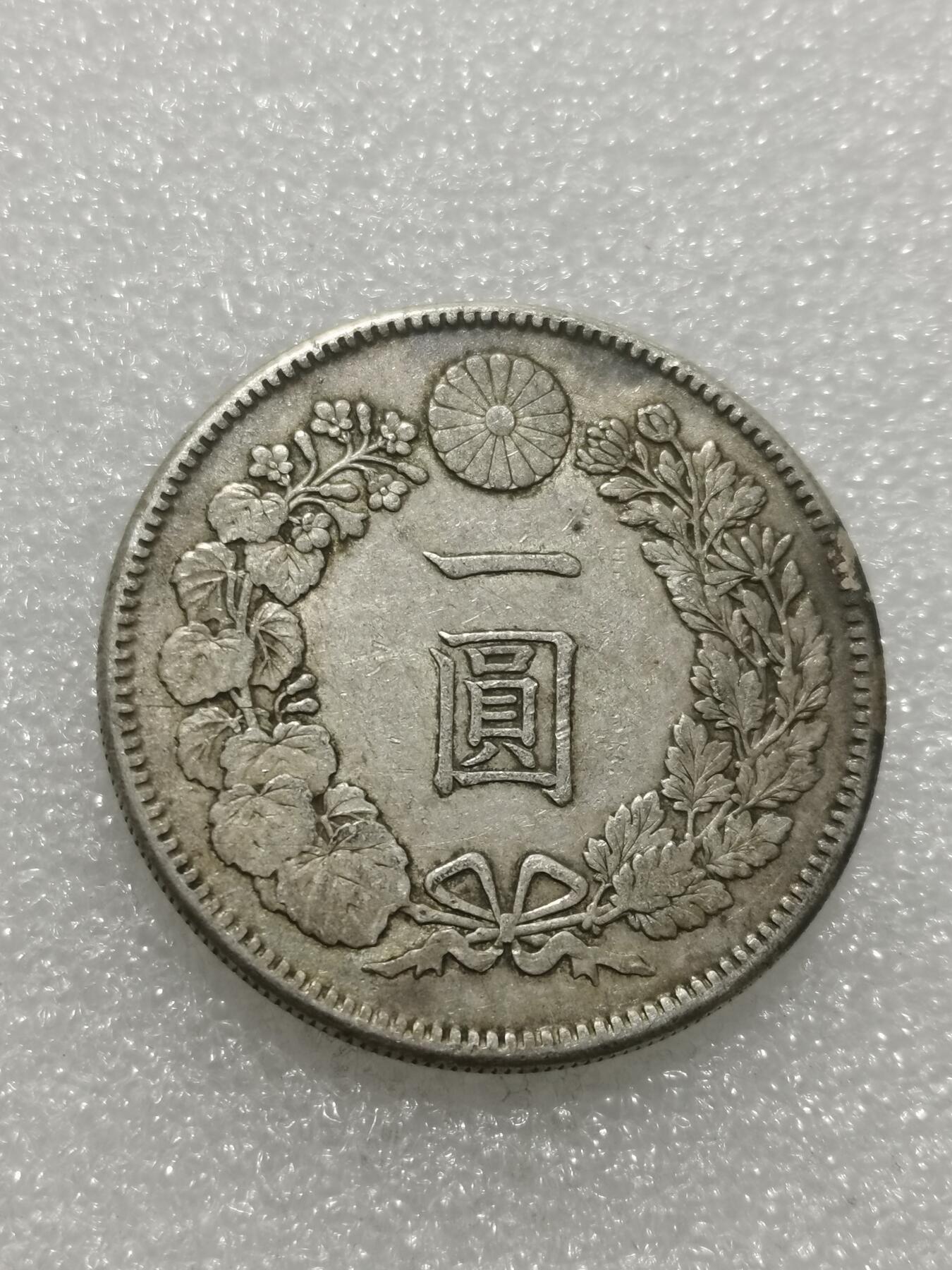 天下钱庄专场欢迎参拍