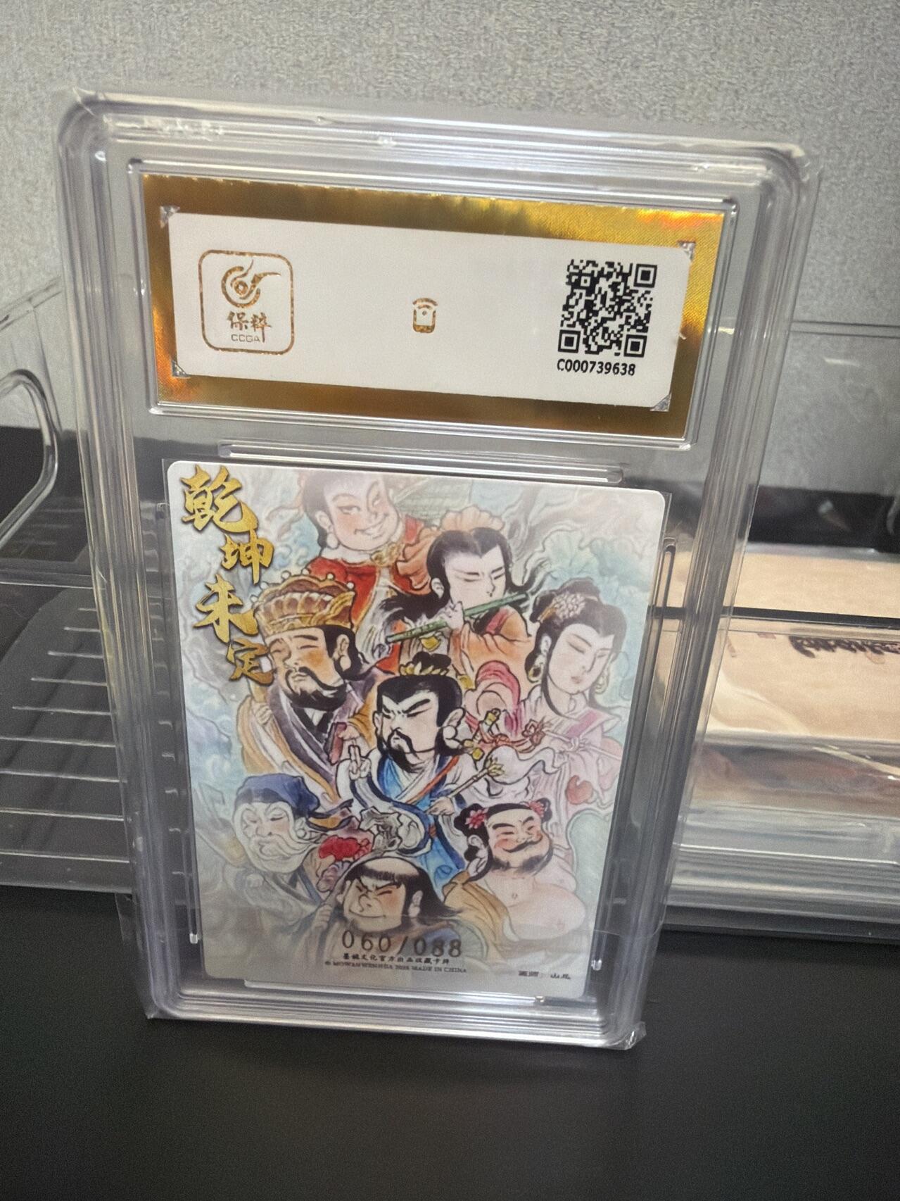 麦趣喜第七场   (4月25号周六晚上22点截拍，专注买家市场，福利拉满) 