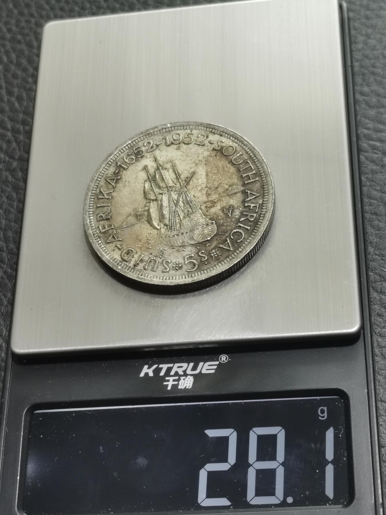 天下钱庄专场欢迎参拍