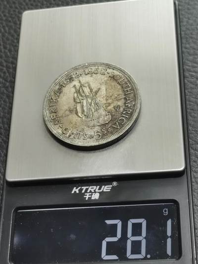 天下钱庄专场欢迎参拍 南非5先令银币