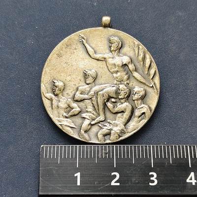 【全场包邮】纯粹捡漏拍522场 【纪念章】日本村濑体育商店纪念章