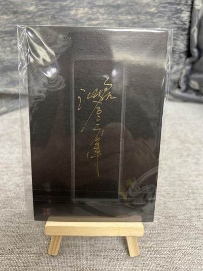 喜灰玩卡拍卖第八期，接拍品0佣金，欢迎送拍，释放现金流，让自己有资金可以购买更多喜欢的卡牌，让别的卡友能淘到更多心仪的卡牌 启读 沈鑫老师手绘 齐天大圣  10cmX15cm