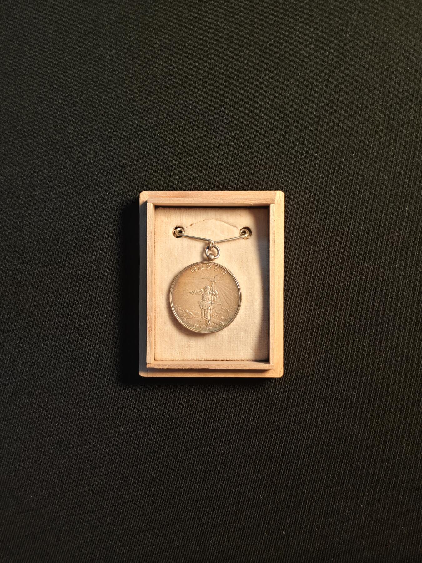 东亚欧洲主题杂货徽章勋章拍卖⑩ （五一大拍350+）