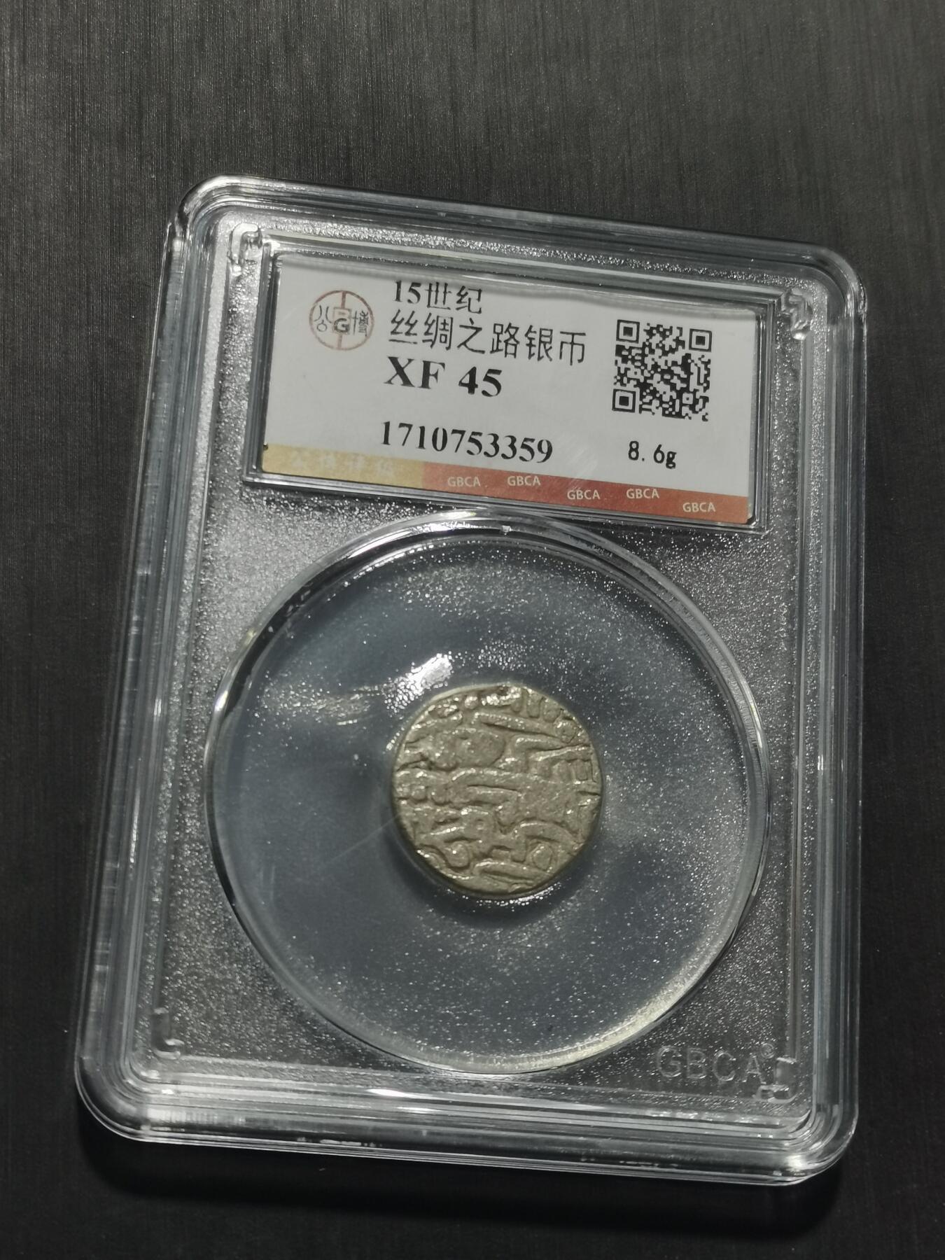 天下钱庄专场欢迎参拍