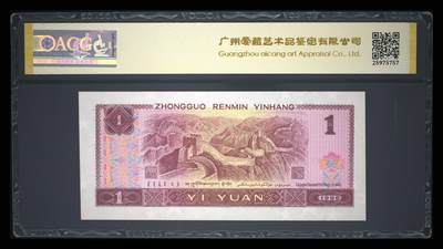 品味人生 961倒置号一张爱藏67