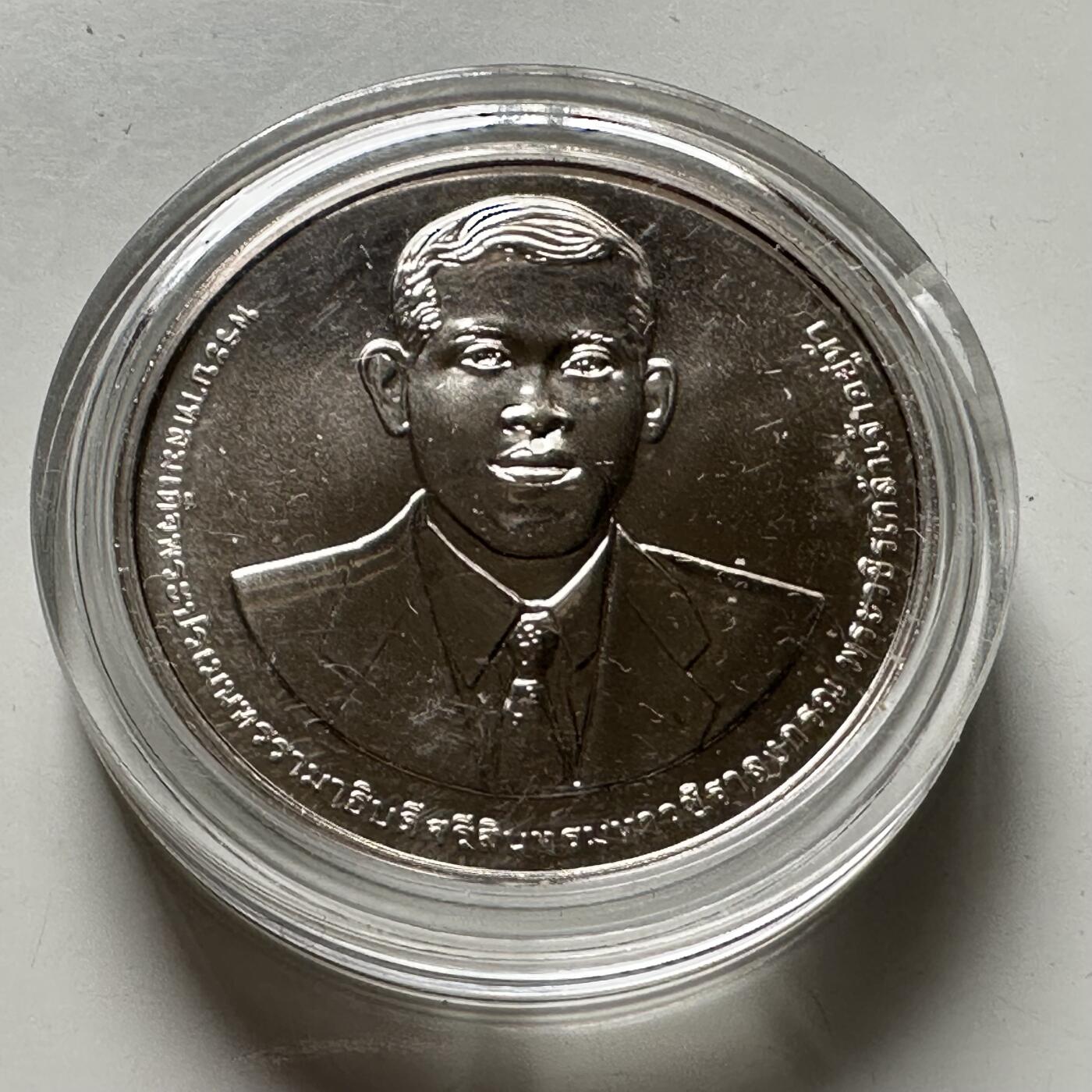 🌹外币初藏🌹🐯2026年第46场   每周二四六晚8️⃣点  世界硬币 苏联泰国纪念币