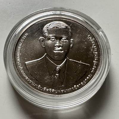 🌹外币初藏🌹🐯2026年第46场   每周二四六晚8️⃣点  世界硬币 苏联泰国纪念币 泰国2023年20泰铢纪念币 泰国港务局成立72周年 d