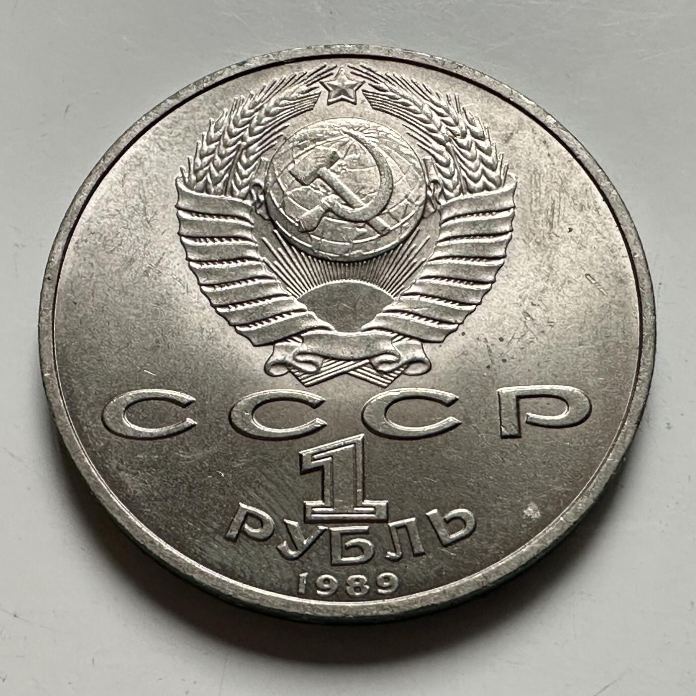 🌹外币初藏🌹🐯2026年第46场   每周二四六晚8️⃣点  世界硬币 苏联泰国纪念币