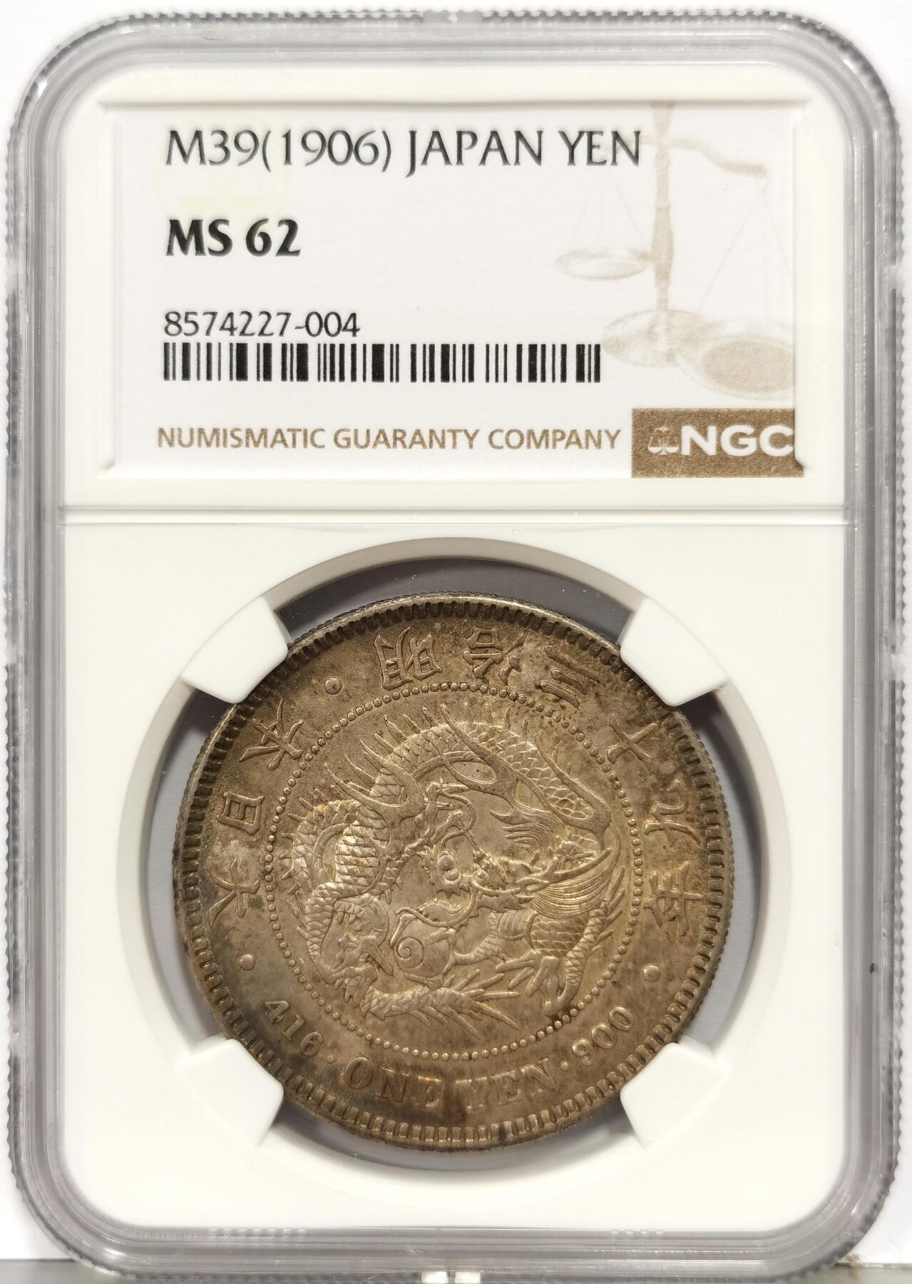 博洋堂“生趣盎然”4月精品专场暨第169期（全场包邮）