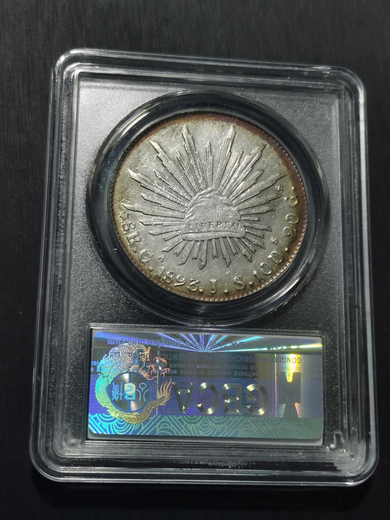 天下钱庄专场欢迎参拍