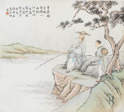 碧月说宝.国有文物商店书画专场（七） 朱良材 高士垂钓图