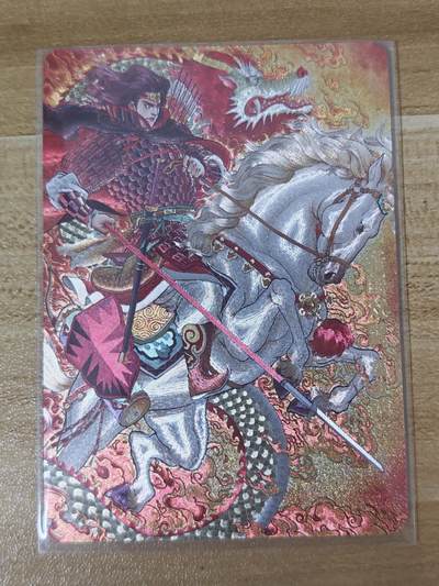 第二场手绘、卡牌、周边专场 零佣长期收拍 - 【限编特卡】超吉梦 历代五虎 白影 霍去病帝国双璧 023/150