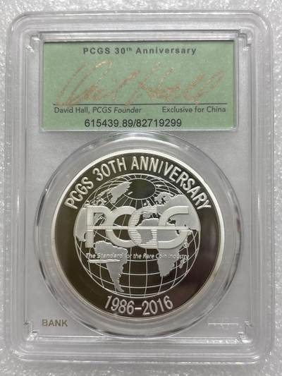 文馨钱币收藏第 303 场，【五一钱币荟，收藏盛宴】长期接代拍业务 PCGS成立30周年纪念章总裁签名版，镜面工艺非常精致，编码 299