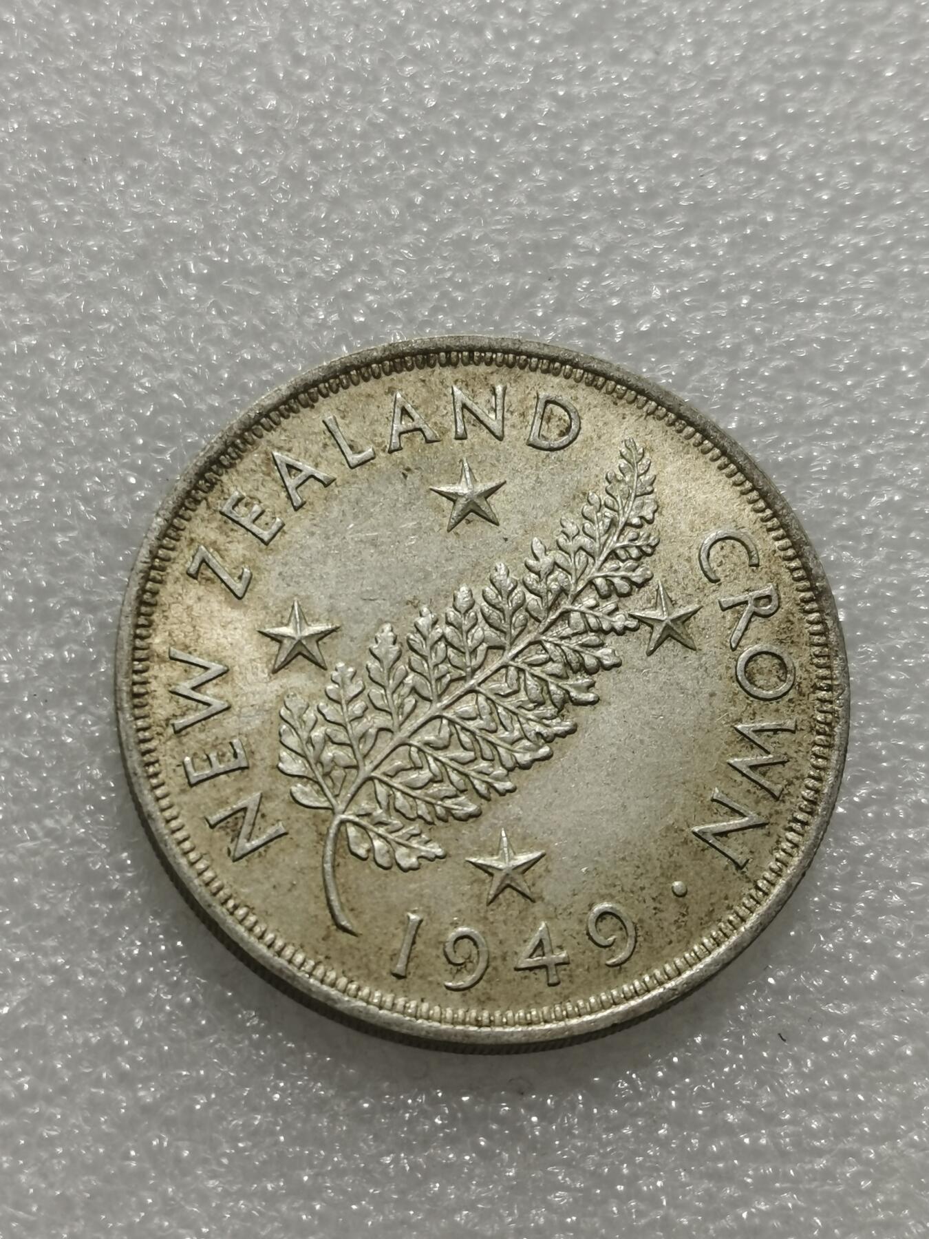 天下钱庄专场欢迎参拍