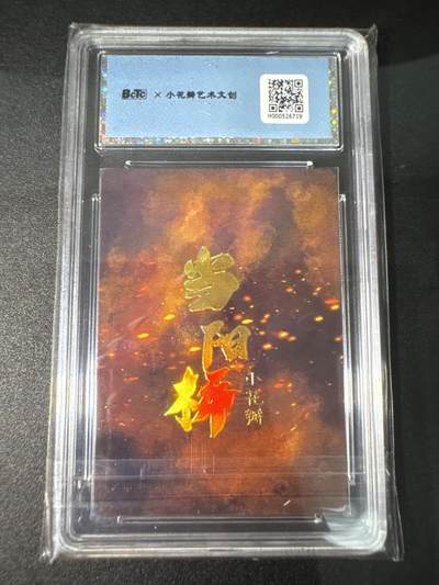 NO.31 好又多金牌大场，期期夯爆，每周必拍！要啥有啥，一站式配齐，方便凑单！（周6晚9点截拍，卖家送拍0抽成！） 【亲签卡】小花瓣 老肥阳 小安双亲签 当阳桥张飞 粗闪