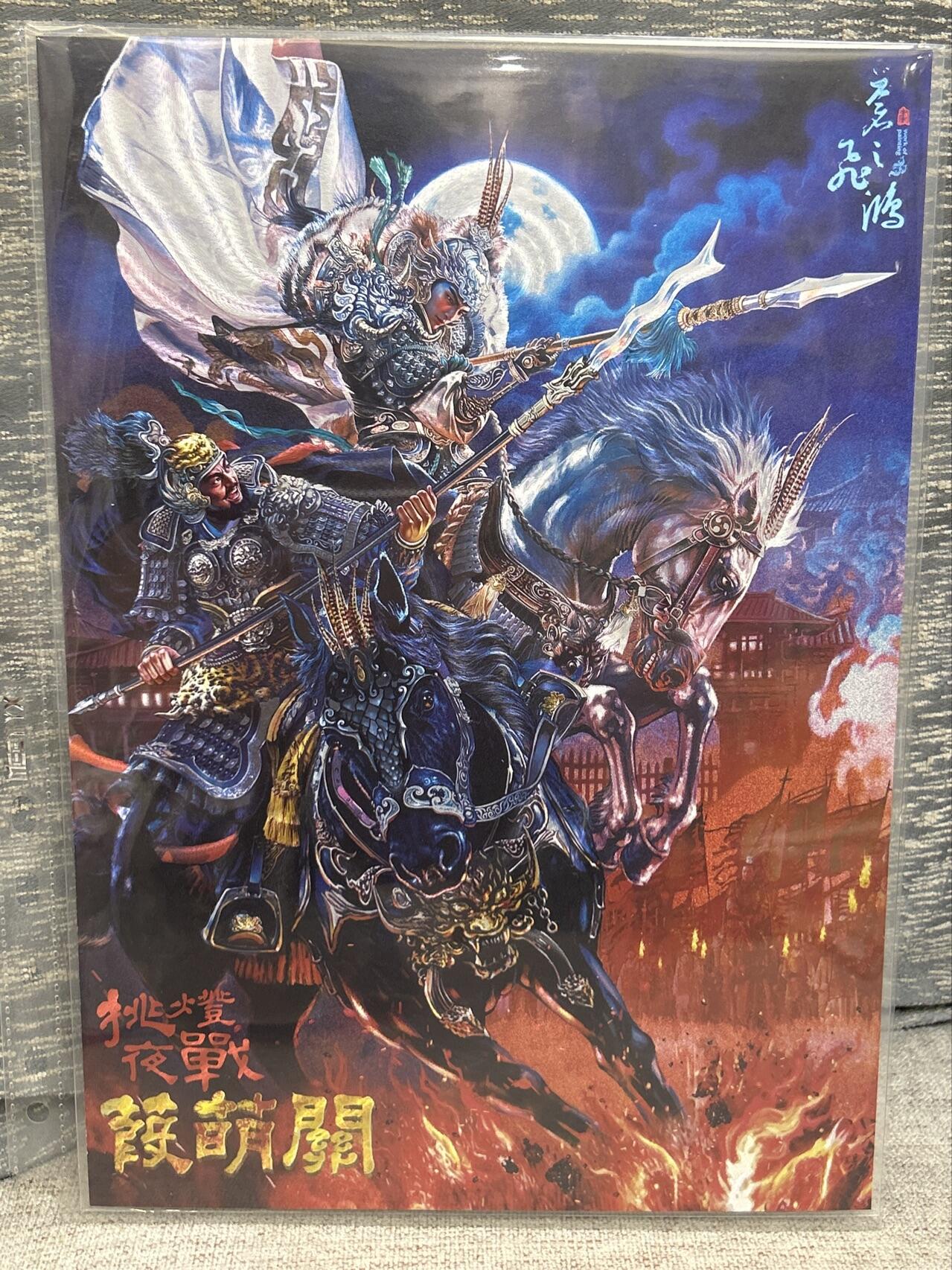 喜灰玩卡拍卖第八期，接拍品0佣金，欢迎送拍，释放现金流，让自己有资金可以购买更多喜欢的卡牌，让别的卡友能淘到更多心仪的卡牌