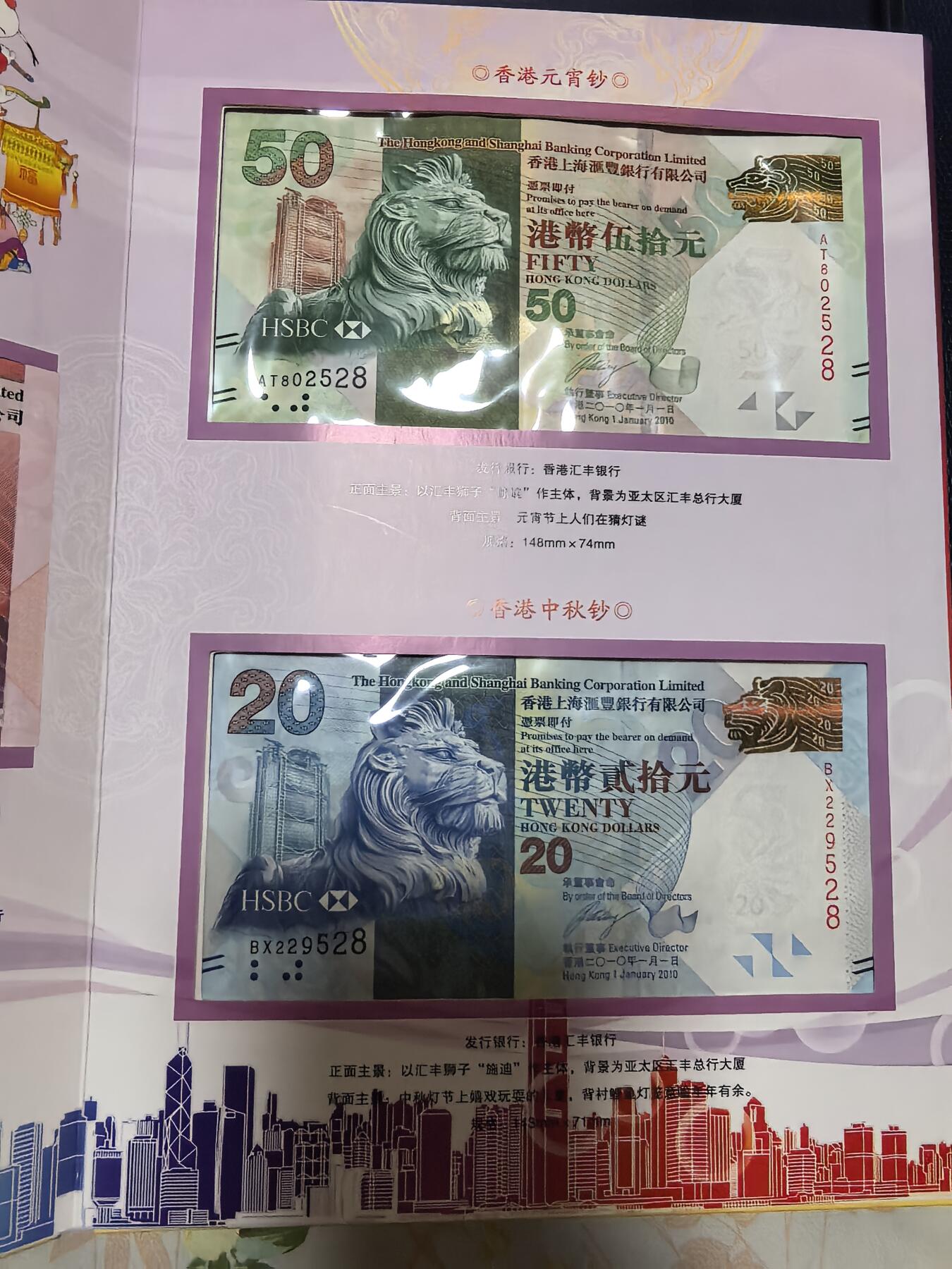 长老汇马年精选第十九场拍卖