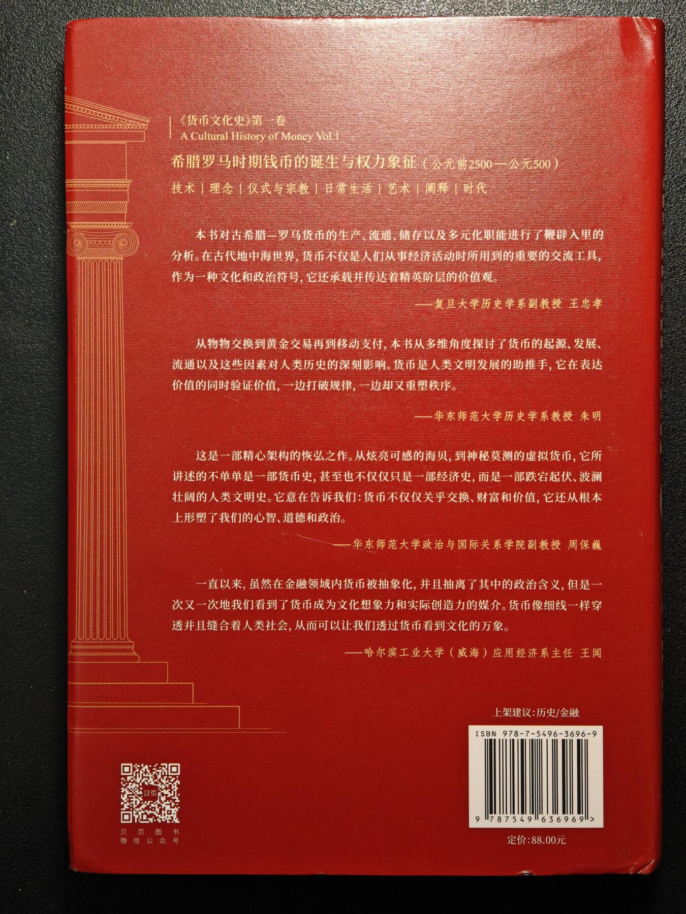 【德藏】世界币章拍卖第171期（拍品征集中~欢迎藏友联系）