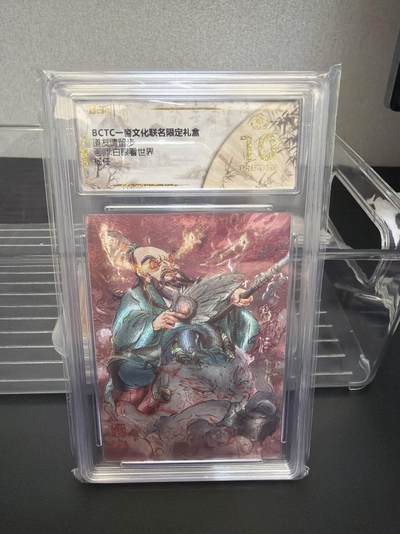 麦趣喜第七场   (4月25号周六晚上22点截拍，专注买家市场，福利拉满)  【爆金】白眼看世界 杨任 10星