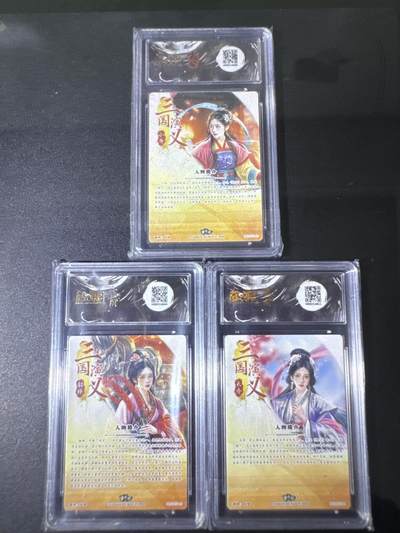 NO.31 好又多金牌大场，期期夯爆，每周必拍！要啥有啥，一站式配齐，方便凑单！（周6晚9点截拍，卖家送拍0抽成！） 【评级套】玄卡阁 三国 白羽 貂蝉 大乔 小乔 1张10分+2张爆金