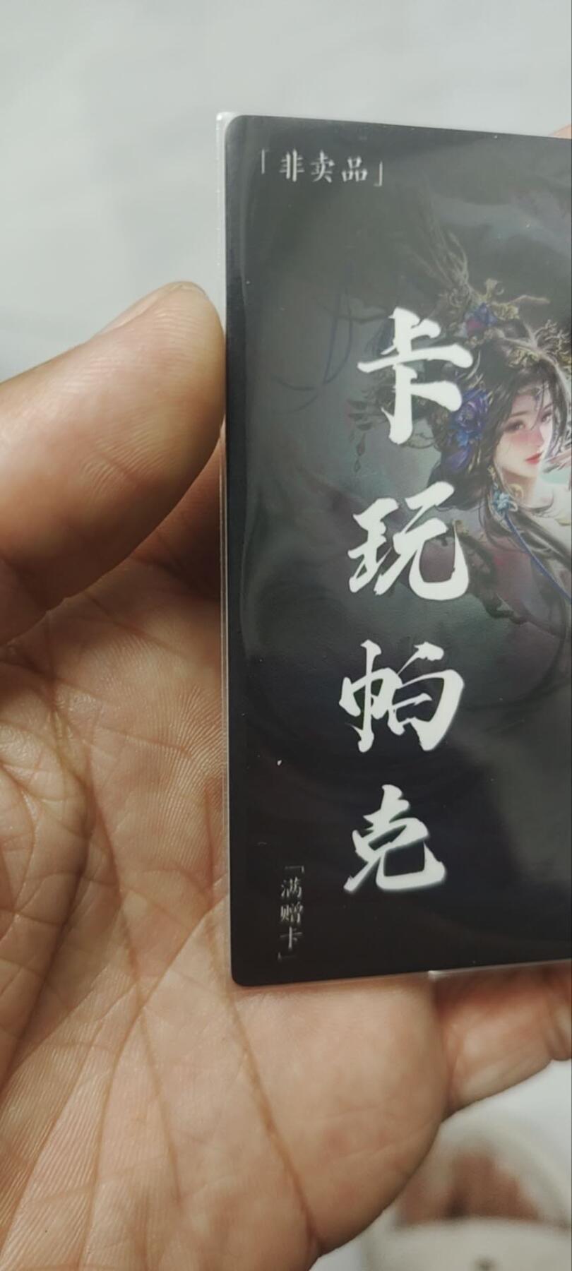 秋原瞳的小店第四十二期——踏青旅途的日子，来一场说走就走的旅行吧