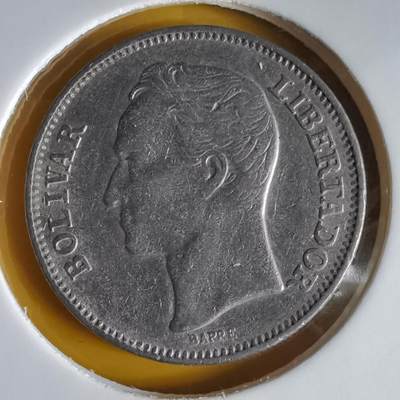 沼泽如烟--第1066场 委内瑞拉1967年1玻利瓦尔