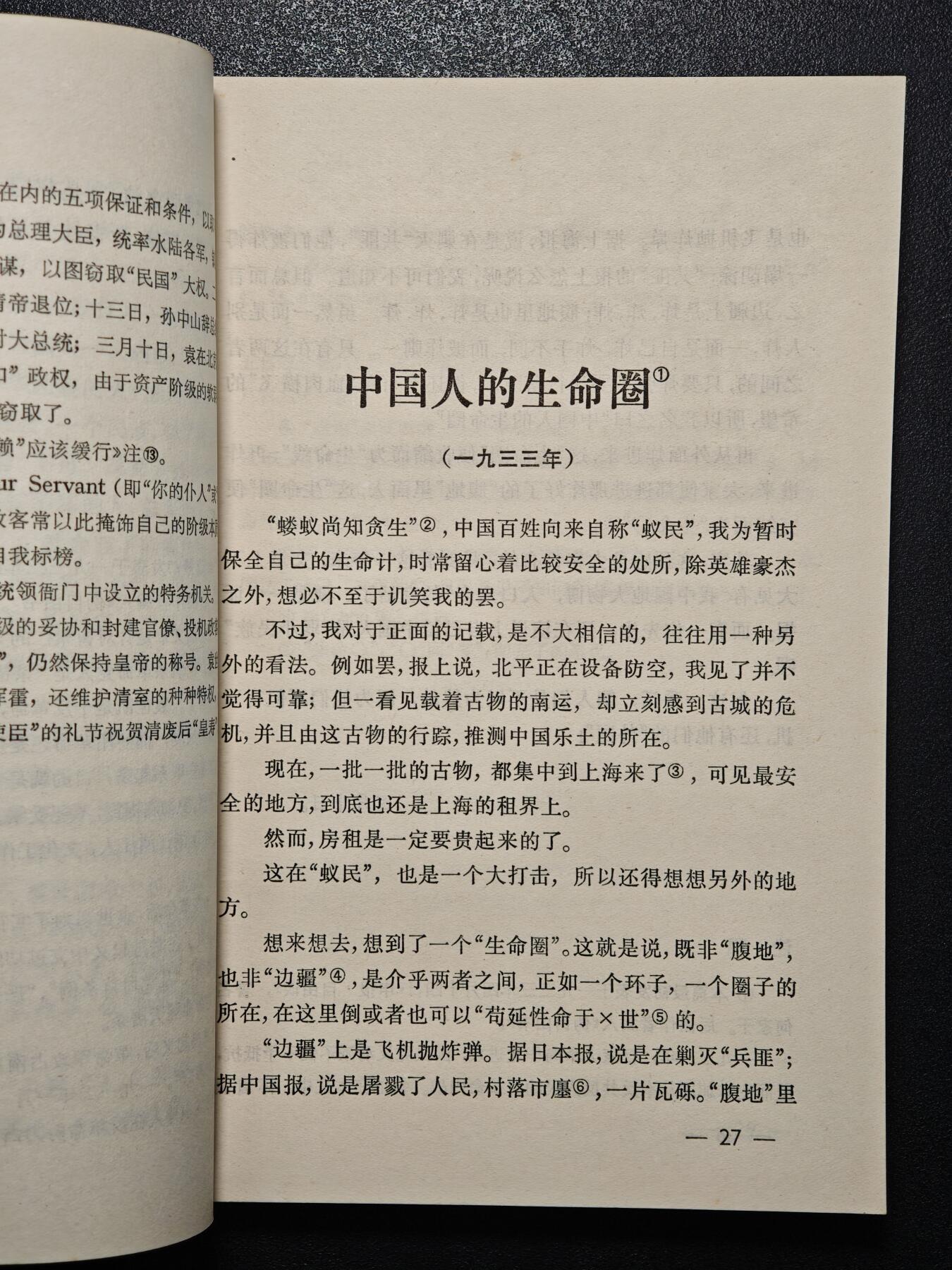 【德藏】世界币章拍卖第171期（拍品征集中~欢迎藏友联系）