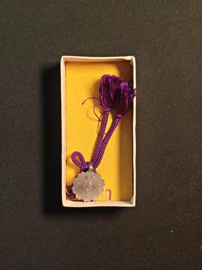 东亚欧洲主题杂货徽章勋章拍卖⑩ （五一大拍350+） 军人遗族纪章（极其少见纸盒版）