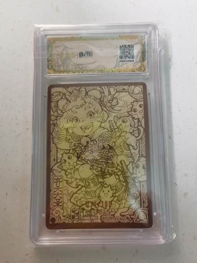 蜂潮卡牌  拍卖003期  0佣收拍（4月26日  21点  截拍） 九龙奇谭隐藏款三  齐天大圣  李尊奇 绘  限编：071/100  保粹评级：9分