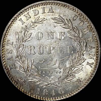 【雨安】【直播拍卖】【裸币套币-001期】 2026-04-24 周五 19:30 (金价1034, 银价18.00) [裸币各国] India 英属印度 1卢比 1840年 维多利亚 双辫