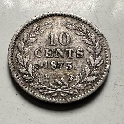 🌹外币初藏🌹🐯2026年第46场   每周二四六晚8️⃣点  世界硬币 苏联泰国纪念币 荷兰 1873年 威廉三世 10分 银币 1.4克-15毫米-64%银