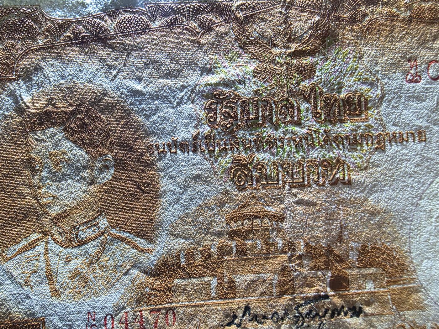 叁拾收藏第36期