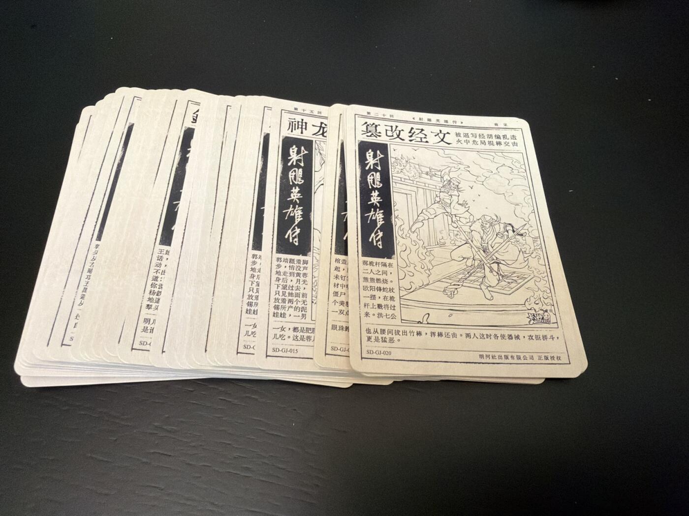 麦趣喜第七场   (4月25号周六晚上22点截拍，专注买家市场，福利拉满) 