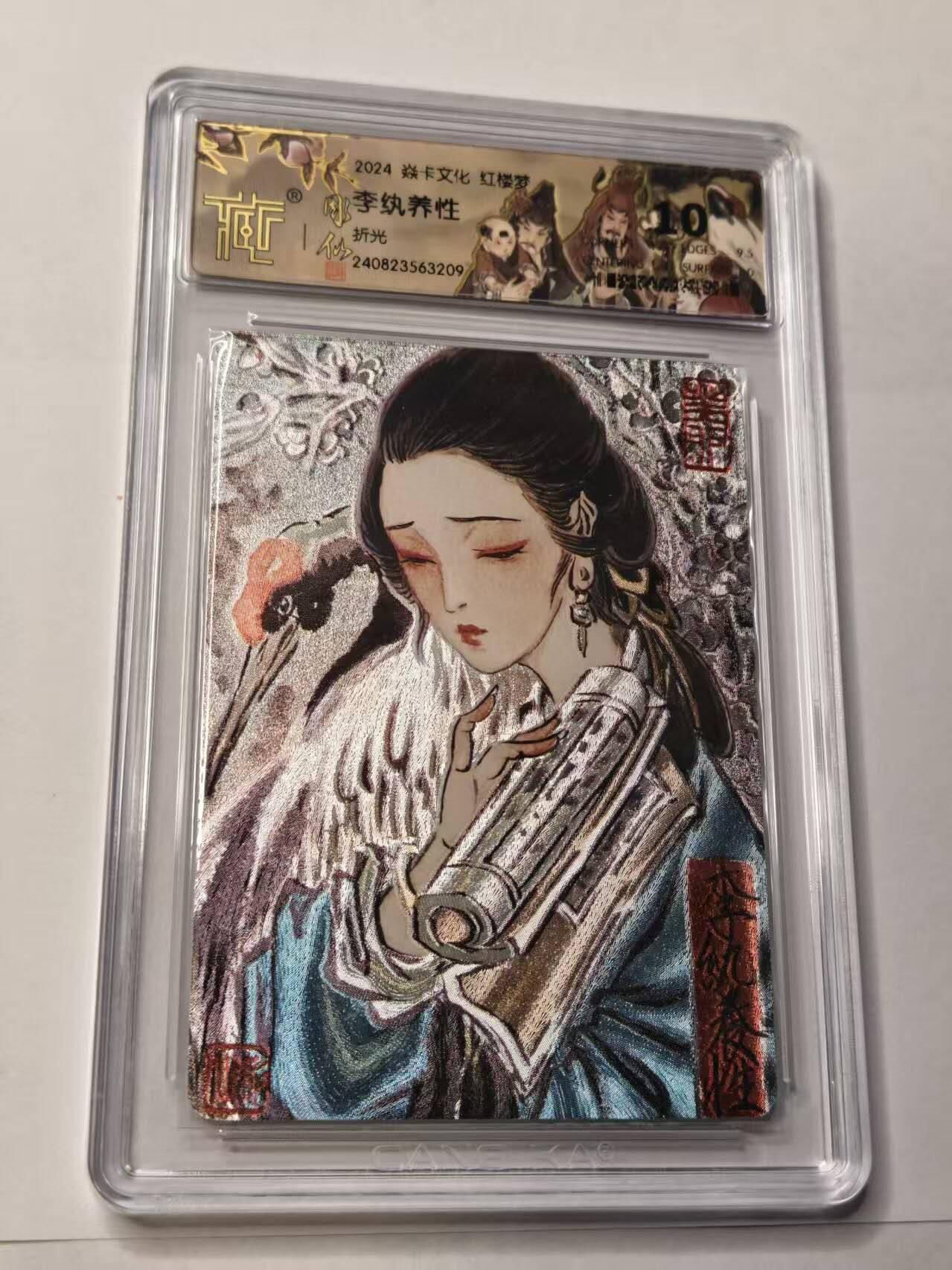 龙虎卡牌-八四场（满200元包邮，无佣金，每周六结拍，欢迎送拍）