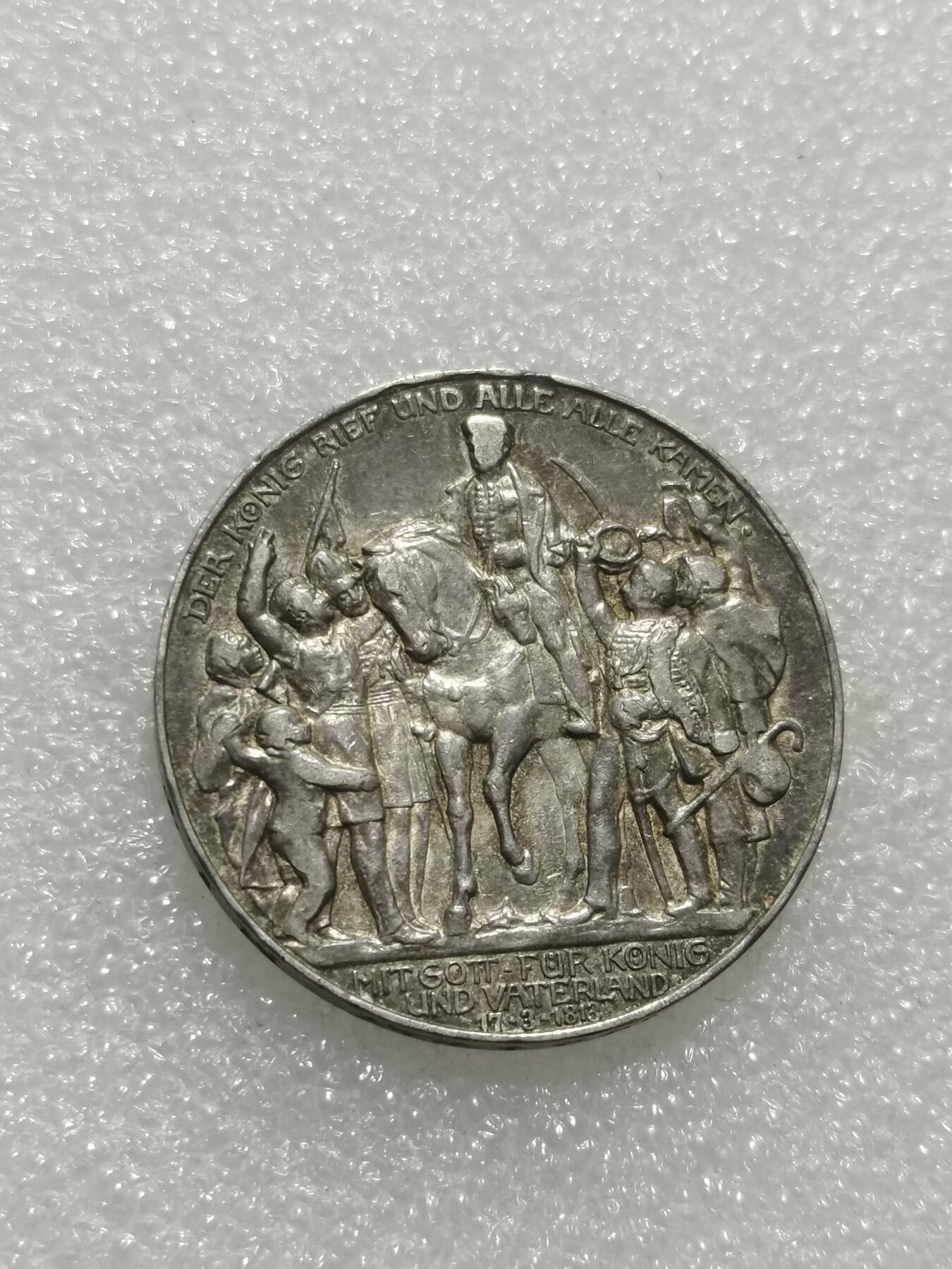 天下钱庄专场欢迎参拍