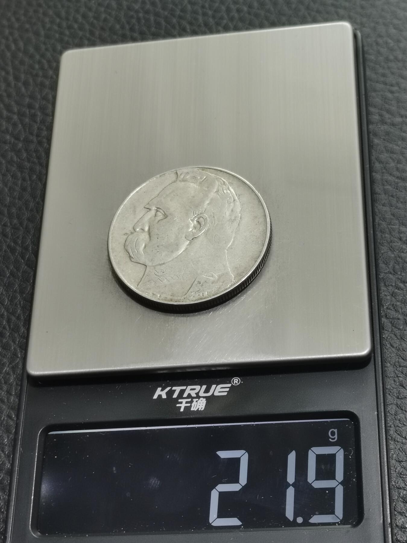 天下钱庄专场欢迎参拍