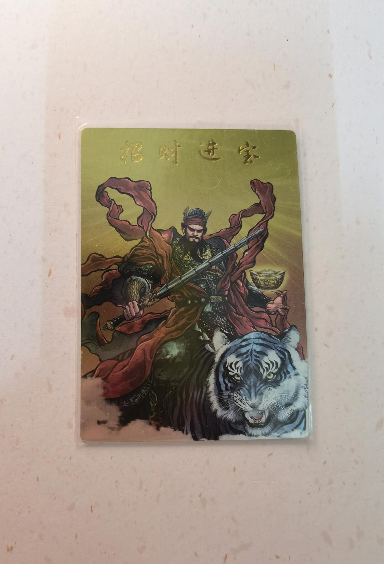 蜂潮卡牌  拍卖003期  0佣收拍（4月26日  21点  截拍）